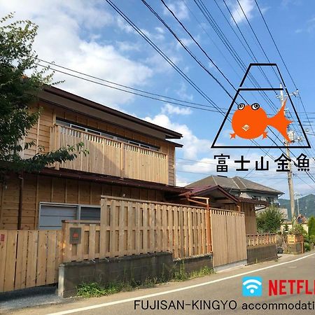 富士山金魚 Fujisan Kingyo Villa Fujikawaguchiko Ngoại thất bức ảnh