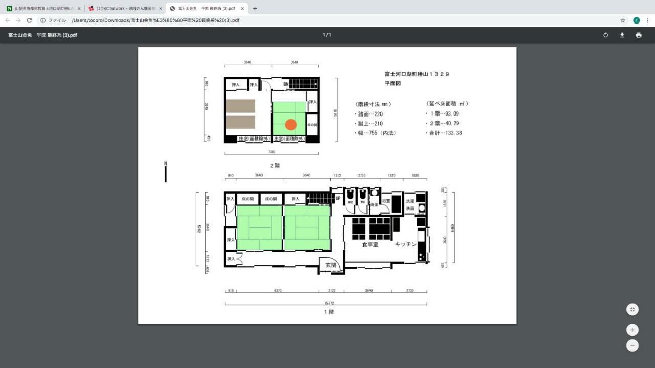 富士山金魚 Fujisan Kingyo Villa Fujikawaguchiko Ngoại thất bức ảnh